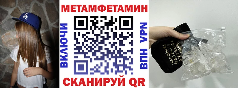 АМФ VHQ  Анапа 