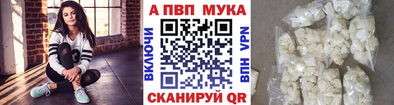 Альфа ПВП мука  хочу наркоту  Анапа 