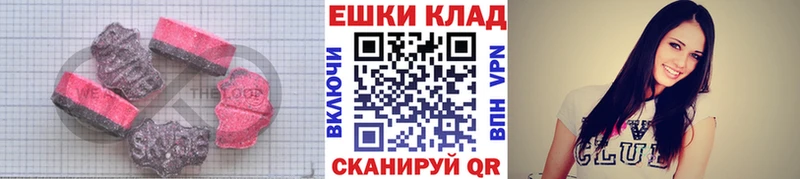 Экстази XTC  мега рабочий сайт  Анапа  дарнет шоп 