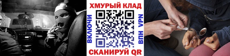 Героин Афган  Анапа 