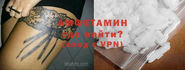 марки nbome Абаза
