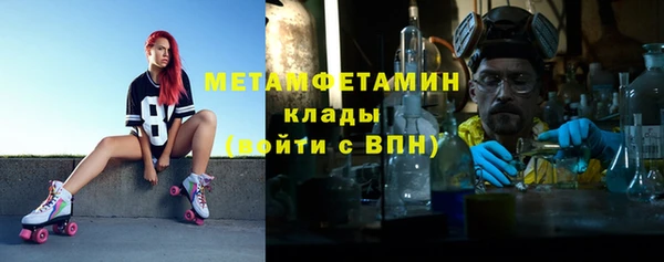 марки nbome Абаза