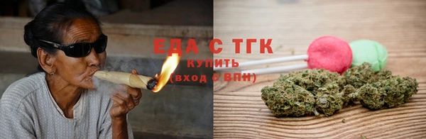 бутират Михайловка