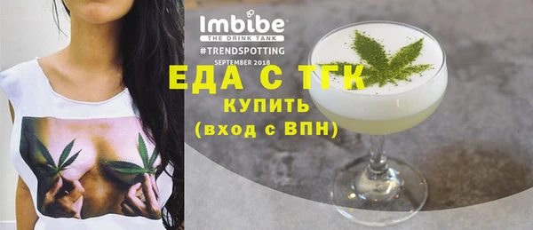 jwh Абдулино