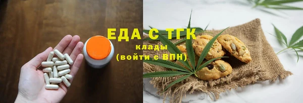 бутират Михайловка
