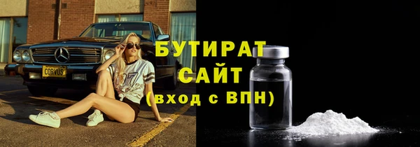 марки nbome Абаза