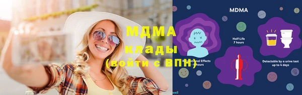 бошки Михайловск