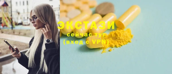 бутират Михайловка