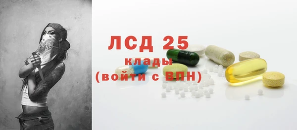 бошки Михайловск