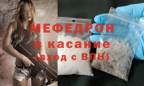 бошки Михайловск