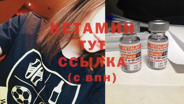 бутират Михайловка