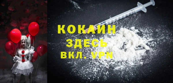 бошки Михайловск