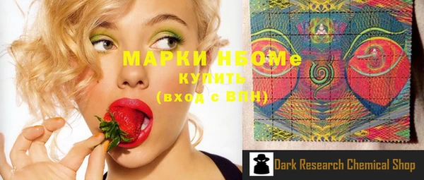 бошки Михайловск