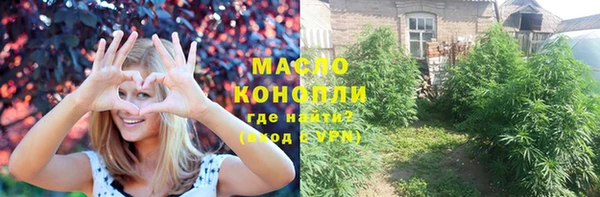 бошки Михайловск