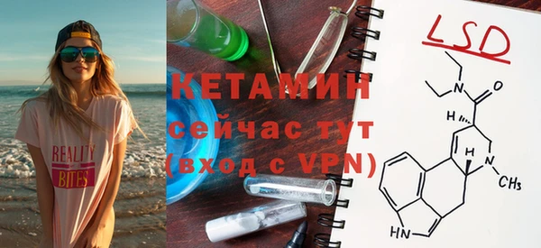 бутират Михайловка