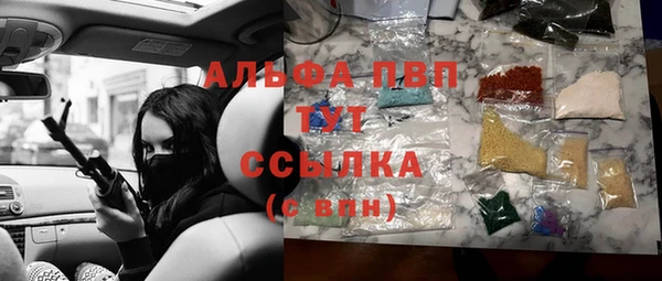 марки nbome Абаза