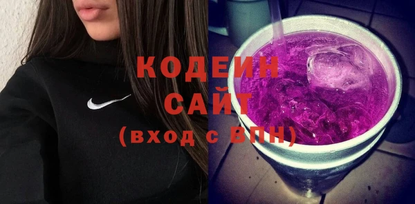 марки nbome Абаза