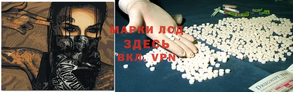 марки nbome Абаза