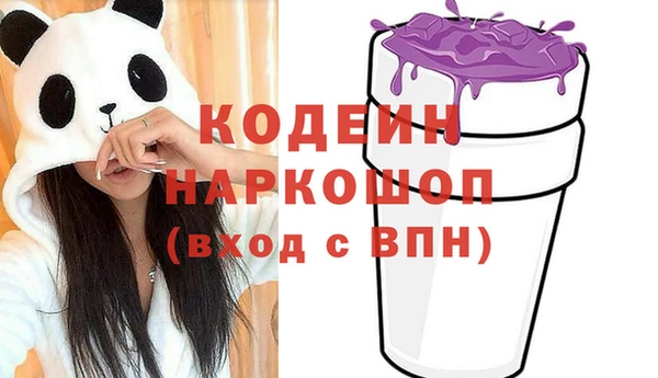 бошки Михайловск