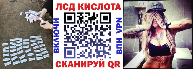 ЛСД экстази кислота Анапа