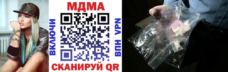 МДМА crystal  как найти наркотики  Анапа 