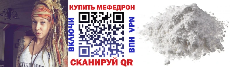 Меф кристаллы дарнет шоп Анапа