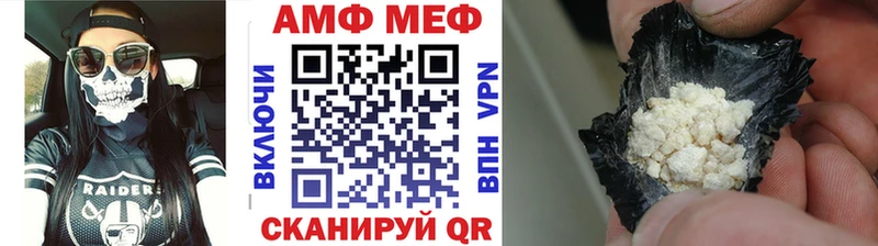 Первитин Methamphetamine  дарнет шоп  гидра зеркало  Анапа 