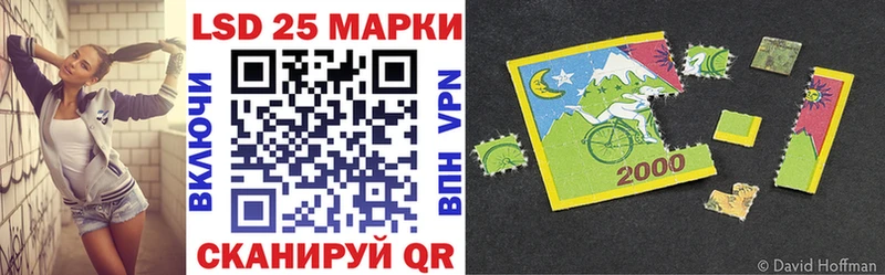 Марки 25I-NBOMe 1,5мг  купить наркотики цена  Анапа 