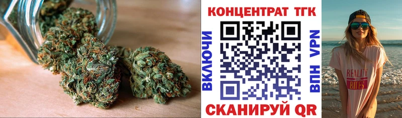 Дистиллят ТГК гашишное масло  Анапа 