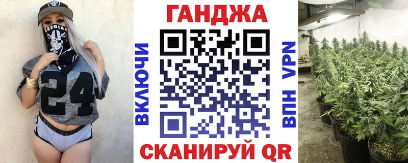 Конопля MAZAR  купить   omg вход  Анапа 